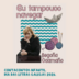 CAXOTO CONTACONTOS ACERCA A BEGOÑA CAAMAÑO AL PÚBLICO INFANTIL CON UN ESPECTÁCULO EN LA BIBLIOTECA MUNICIPAL