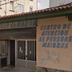 EL CONCELLO DE NARÓN ADJUDICA LAS OBRAS DE ACONDICIONAMIENTO DEL CENTRO DE MAYORES DE LAS VIVIENDAS DE A MARIÑA